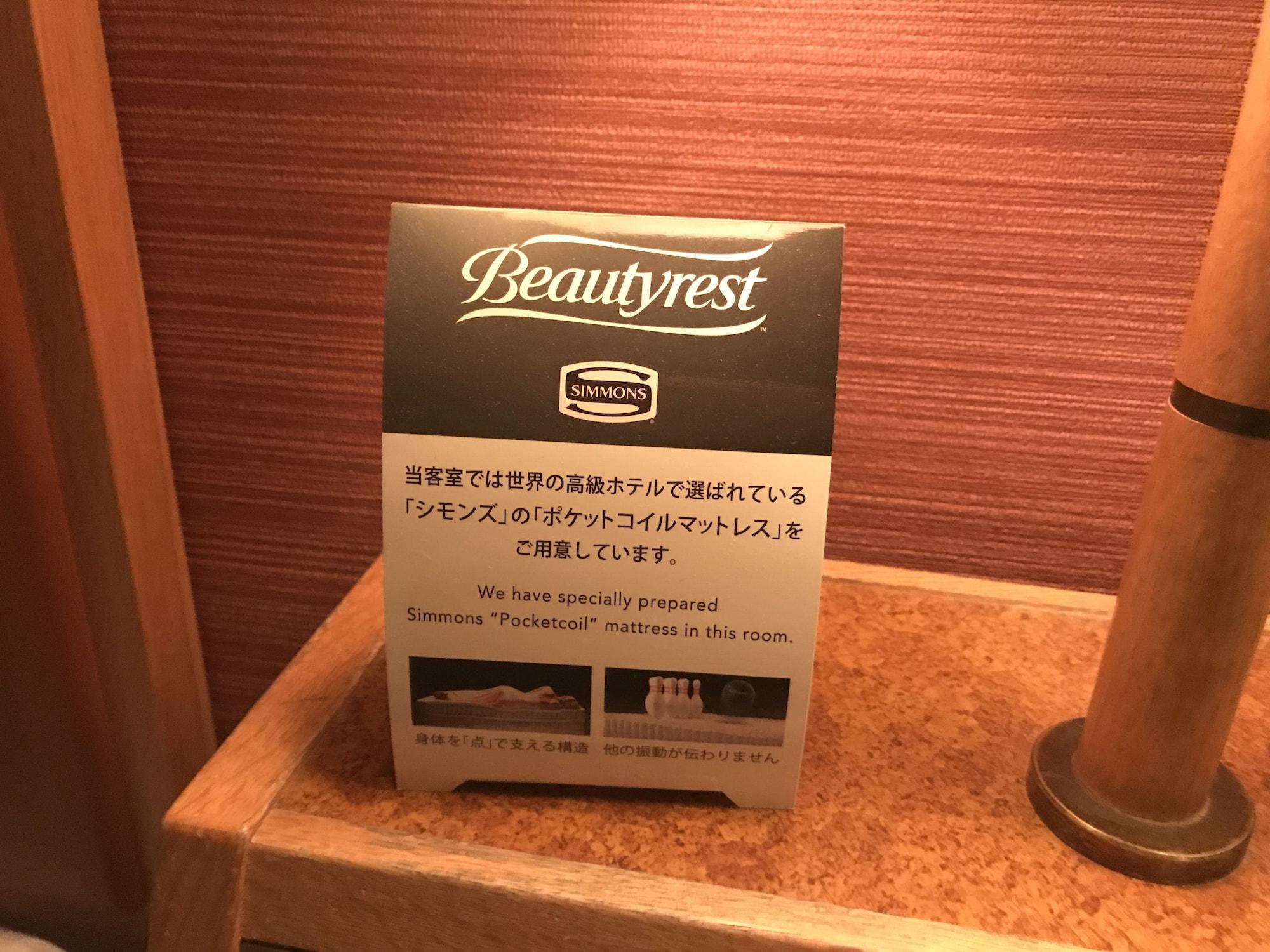 Koriyama Washington Hotel Екстериор снимка